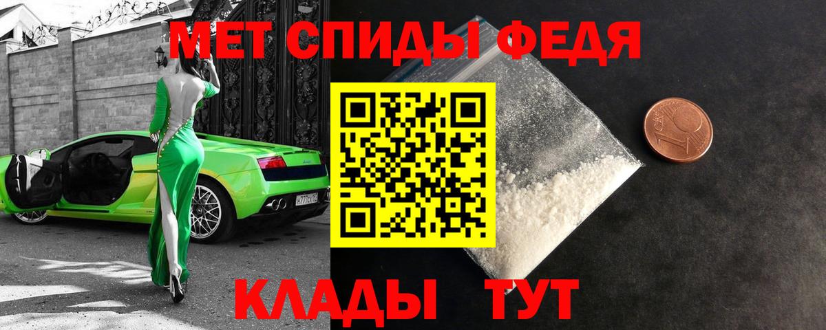 Амфетамин 98%  darknet телеграм  АМФ  Уссурийск  Вход с VPN  Амфетамин 