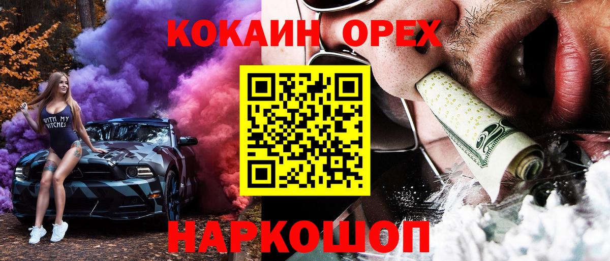 Кокаин Перу Уссурийск