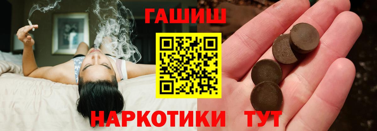 Гашиш индика сатива  ГАШИШ убойный  Уссурийск  Вход с VPN 