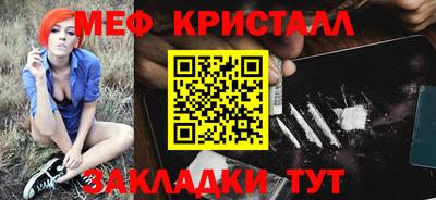 спайс Бугуруслан