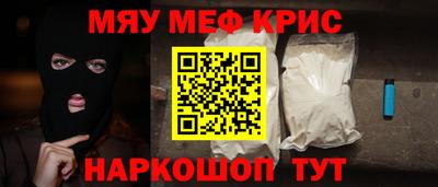 кокаин перу Будённовск