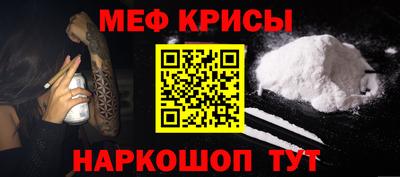 спайс Бугуруслан