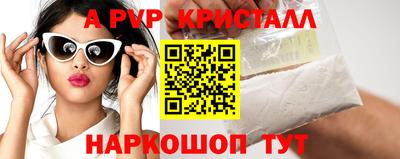 кокаин перу Будённовск