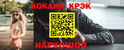 спайс Бугуруслан