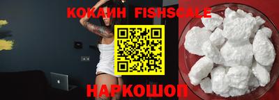 спайс Бугуруслан
