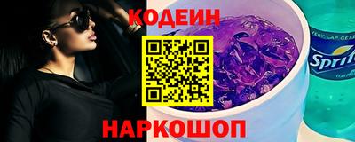 спайс Бугуруслан