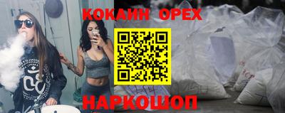 спайс Бугуруслан