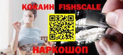 кокаин перу Будённовск