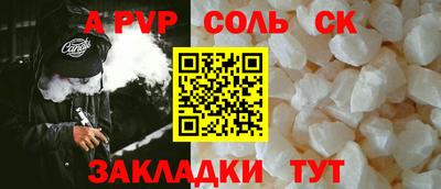 спайс Бугуруслан