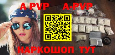 кокаин перу Будённовск