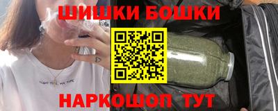 спайс Бугуруслан