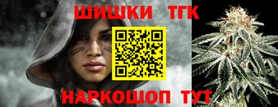 спайс Бугуруслан