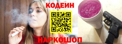 кокаин перу Будённовск
