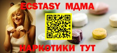 спайс Бугуруслан