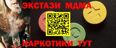 спайс Бугуруслан