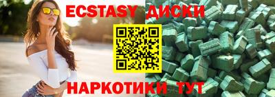 кокаин перу Будённовск