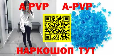 спайс Бугуруслан