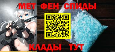 спайс Бугуруслан