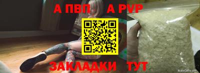 твердый Бузулук