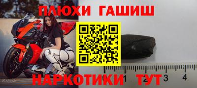 спайс Бугуруслан