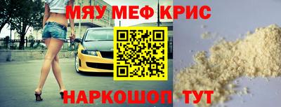спайс Бугуруслан