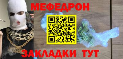 спайс Бугуруслан