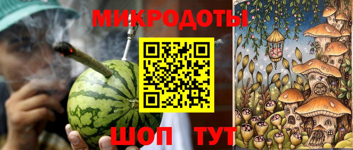 Галлюциногенные грибы GOLDEN TEACHER Уссурийск
